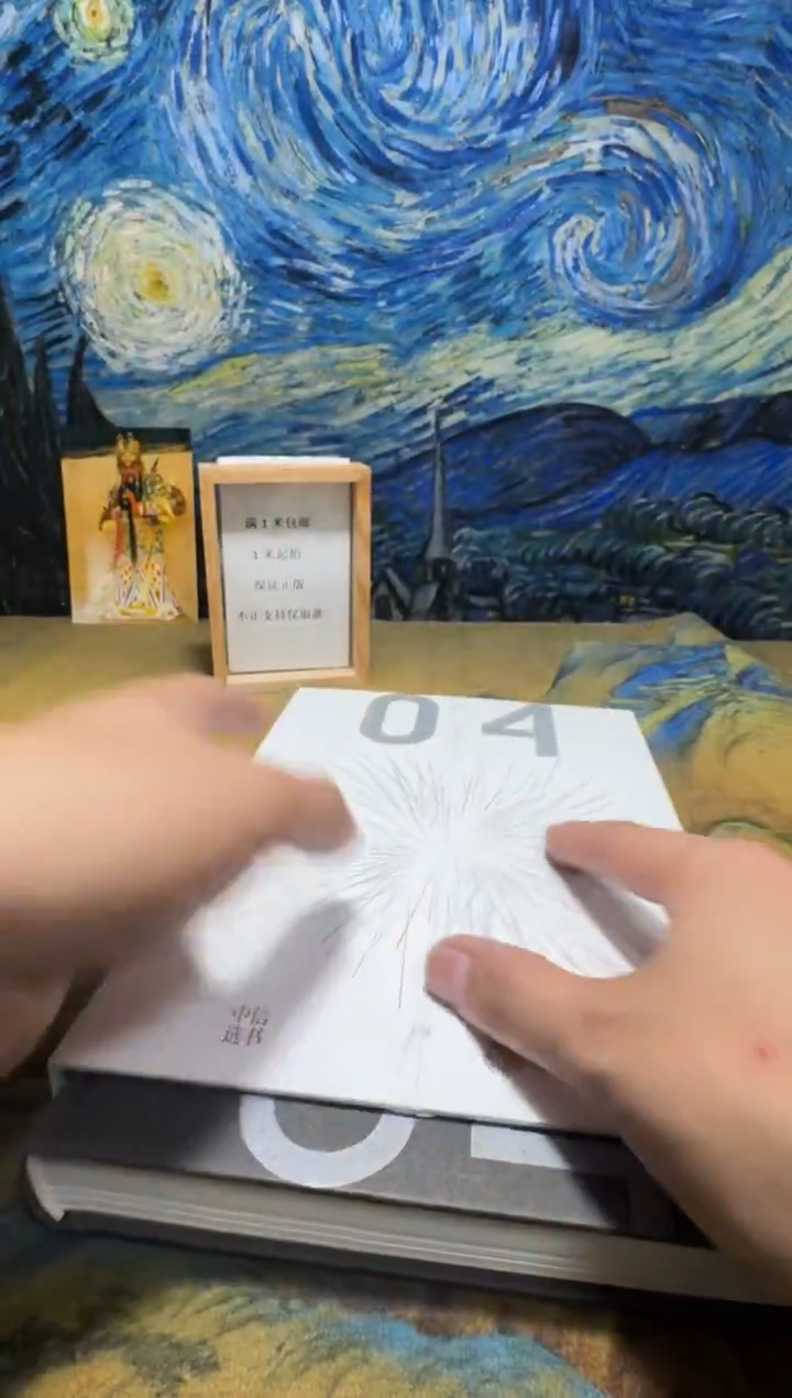 道*永威书社下单链接