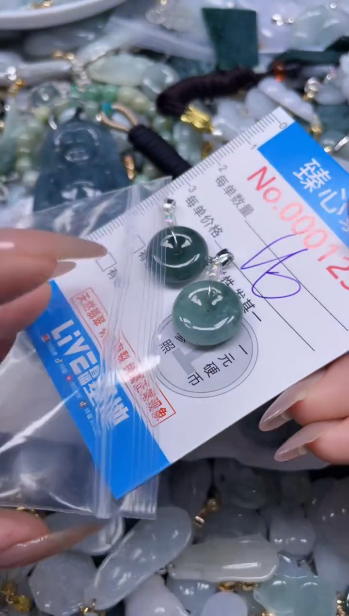 颈饰未镶嵌翡翠1239