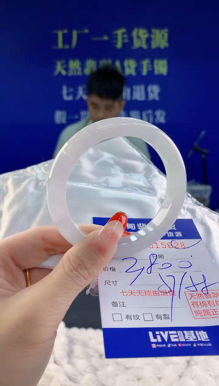 【闪购商品】翡翠手镯未镶嵌38天然A货翡翠