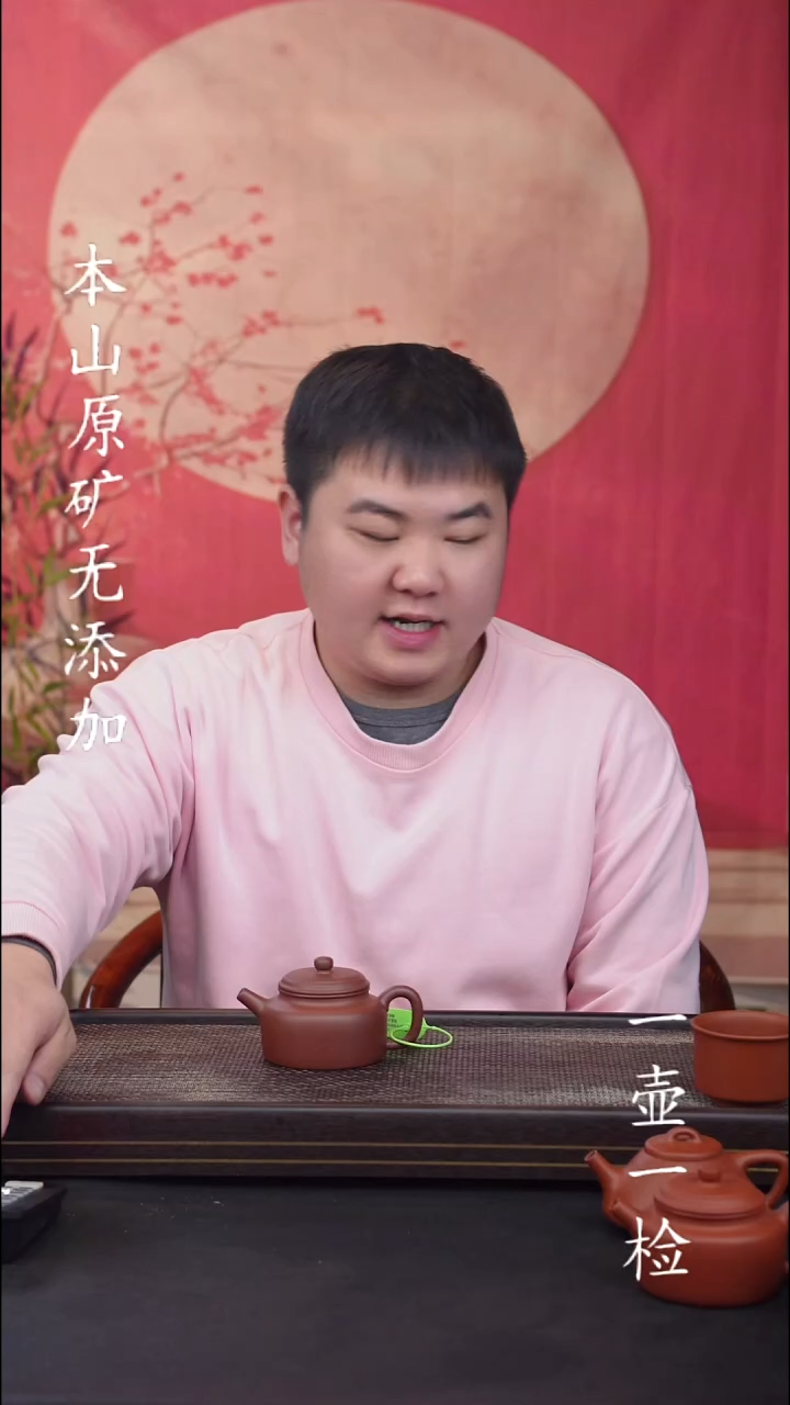 茶壶紫砂真**觉宜兴紫砂原矿无添加
