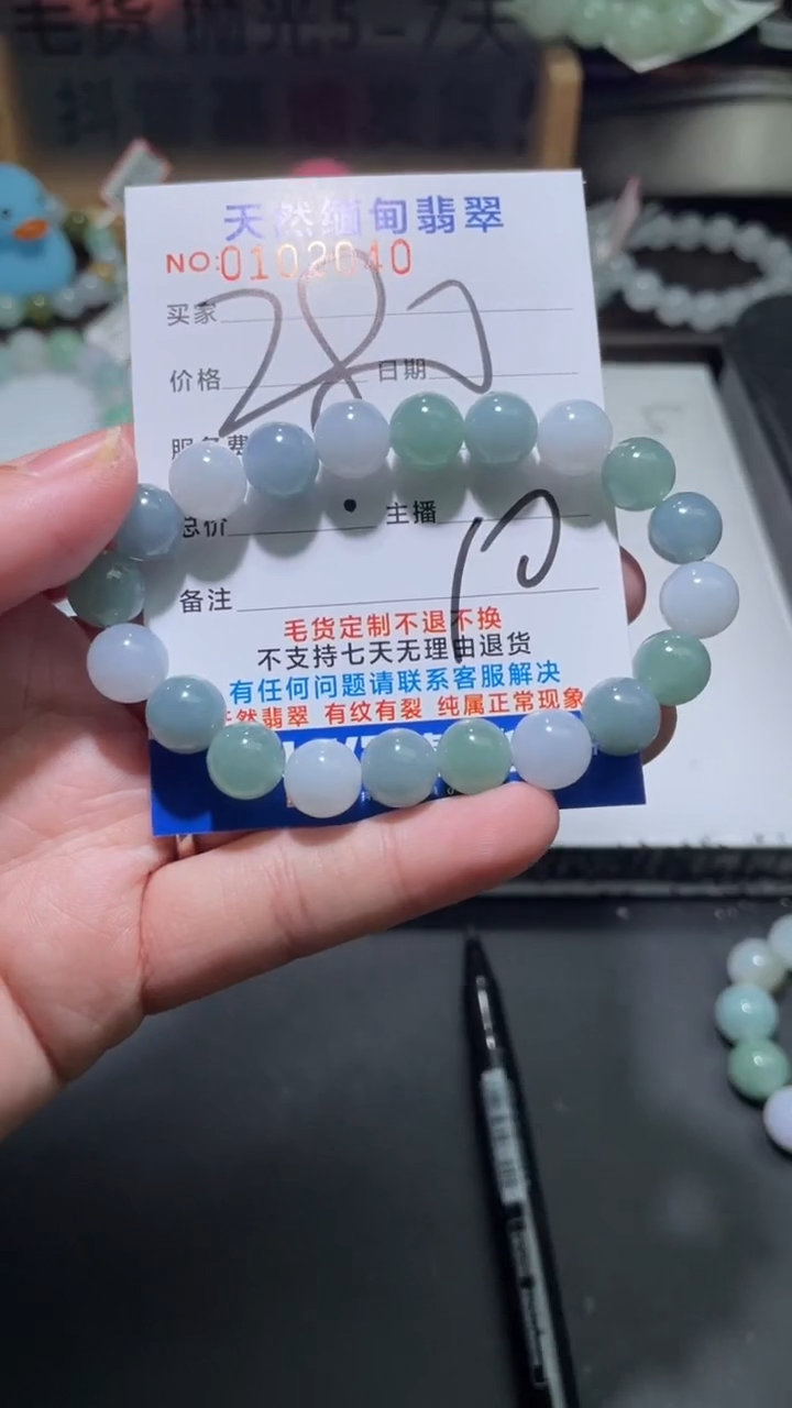 【闪购商品】定制翡翠未镶嵌翡翠