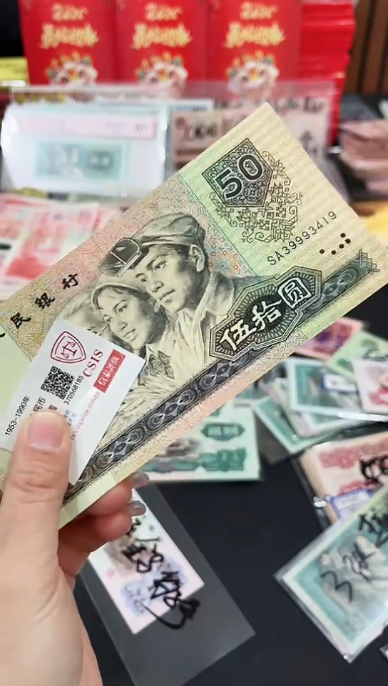 【闪购商品】9050中间豹流通品相号码不挑