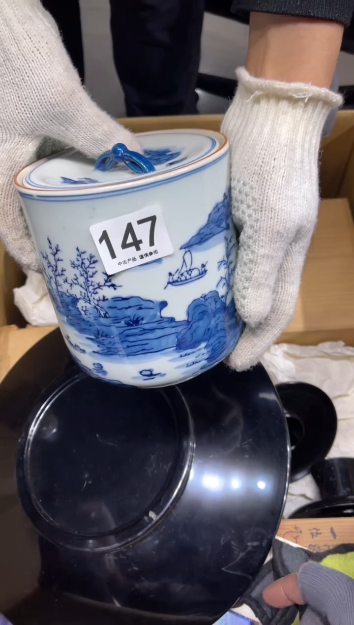 胖*147 茶道零配   