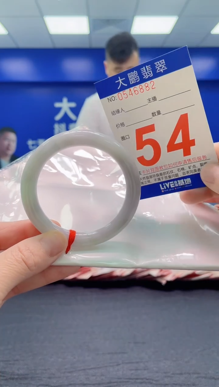 翡翠手镯未镶嵌AAAAAAAAA