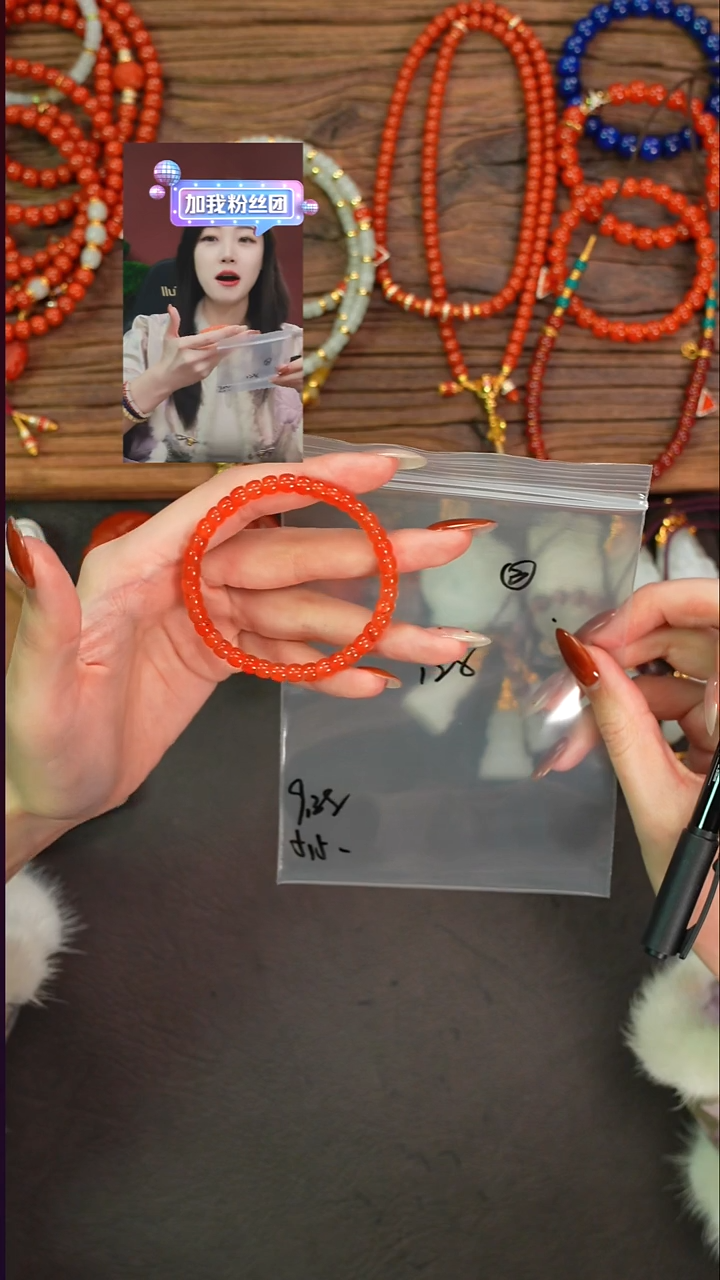 未镶嵌手串南红玛瑙灿*?遇见文玩品质回血