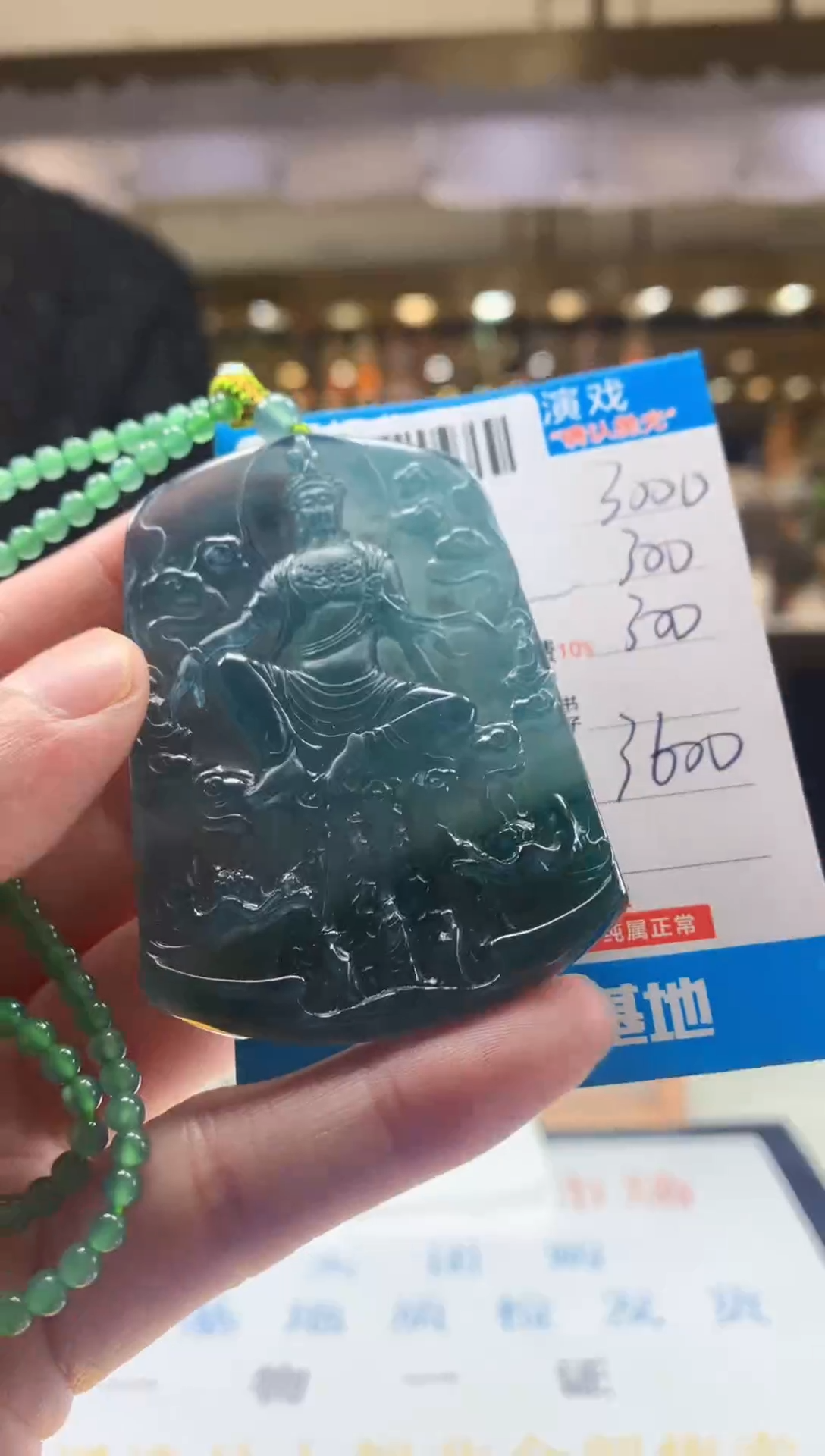 未镶嵌定制翡翠天然翡翠A货拍一发一