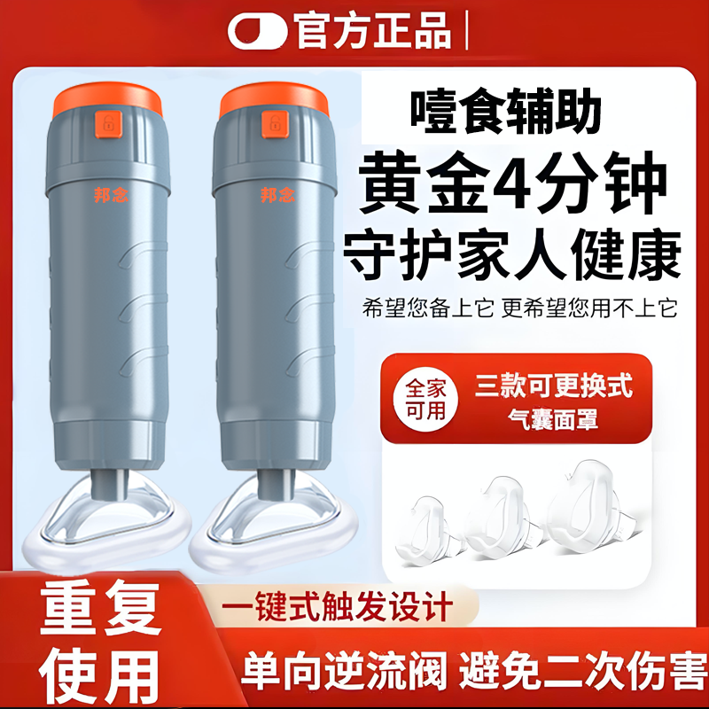 儿童防呛神器海姆立克急救仪防噎正品急救神器家庭防窒息吸引器