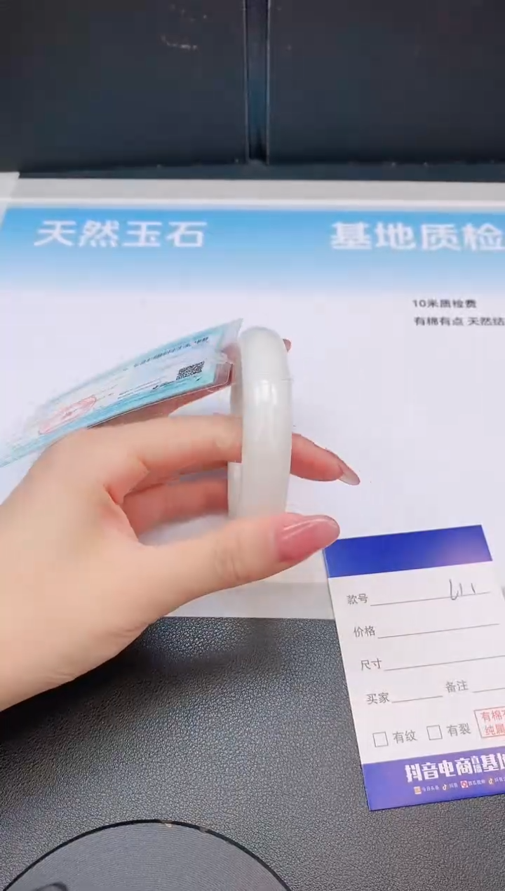 和田玉手镯未镶嵌3L11-55