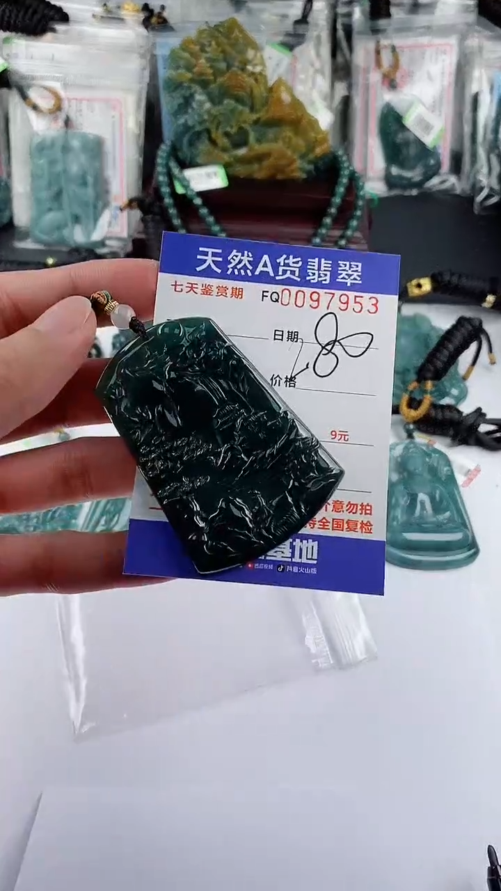 【闪购商品】翡翠颈饰未镶嵌             