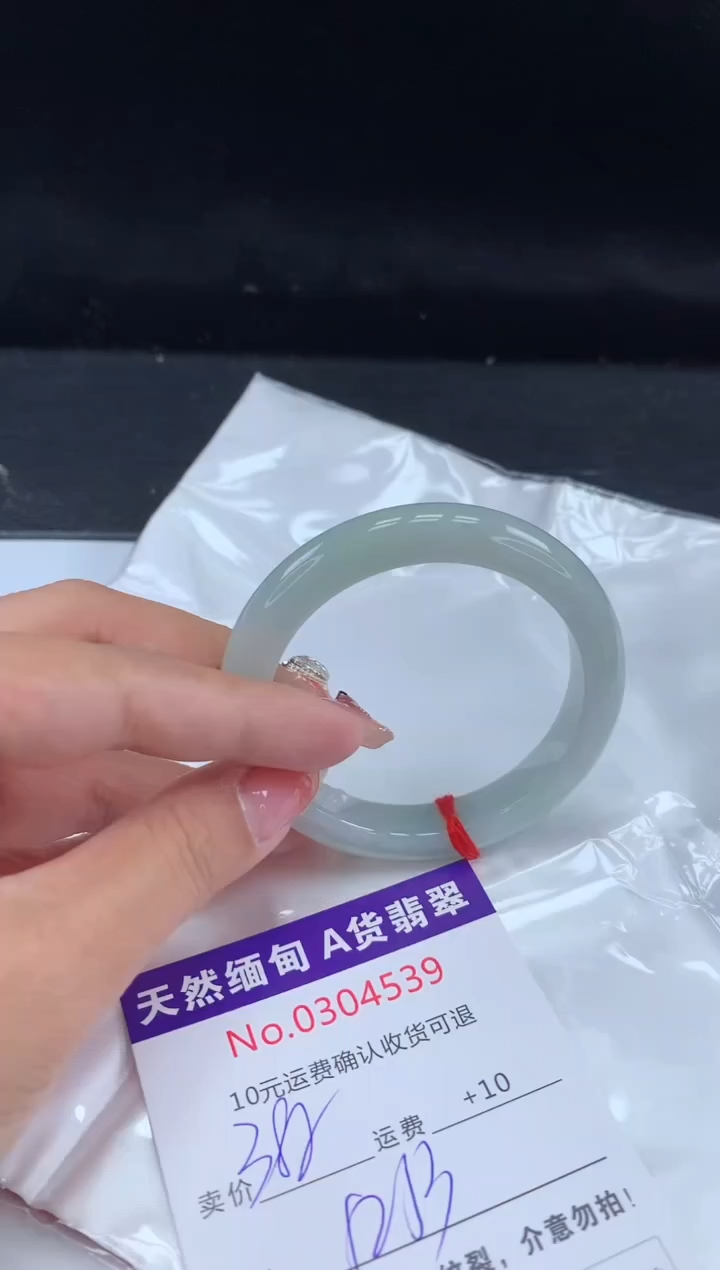 【闪购商品】翡翠手镯未镶嵌有纹，完美者勿拍