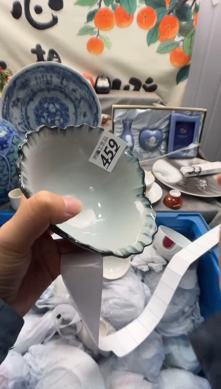 瓷片?***?459      
