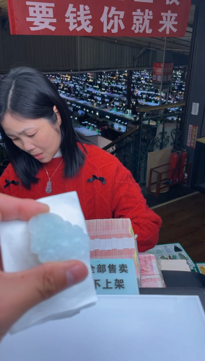 【闪购商品】定制翡翠未镶嵌30003869