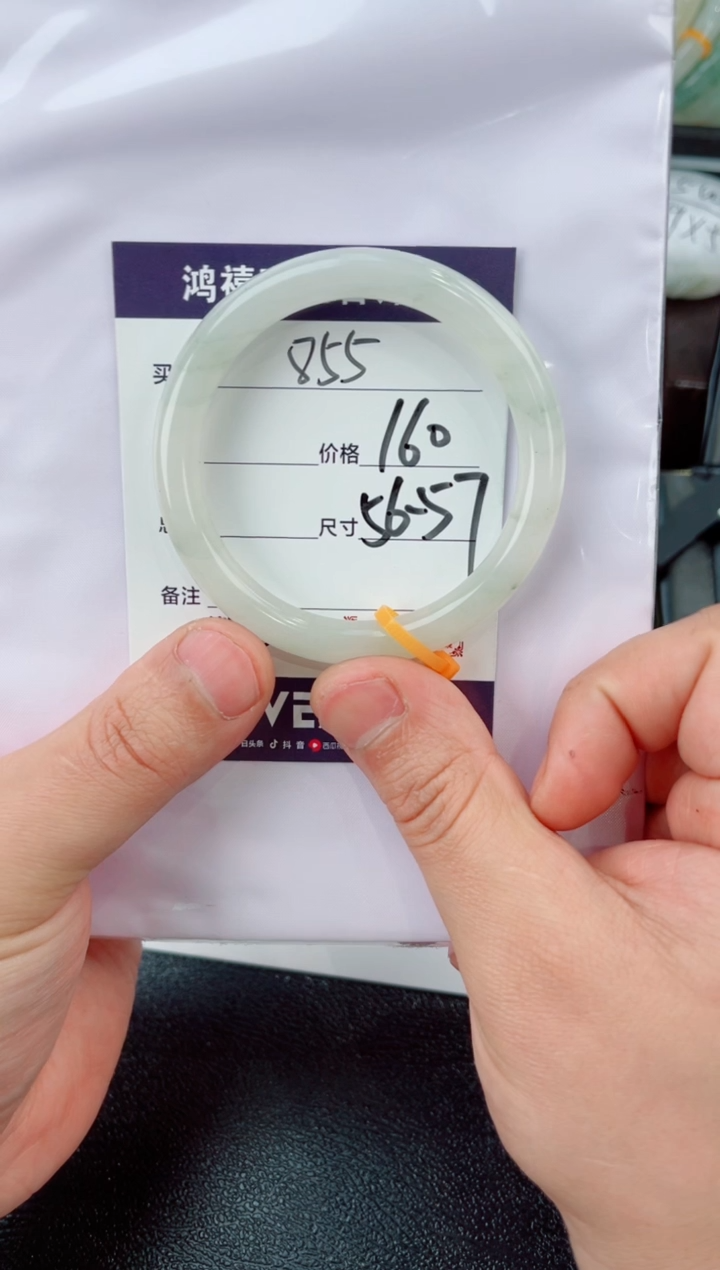 【闪购商品】石英质玉手镯未镶嵌855