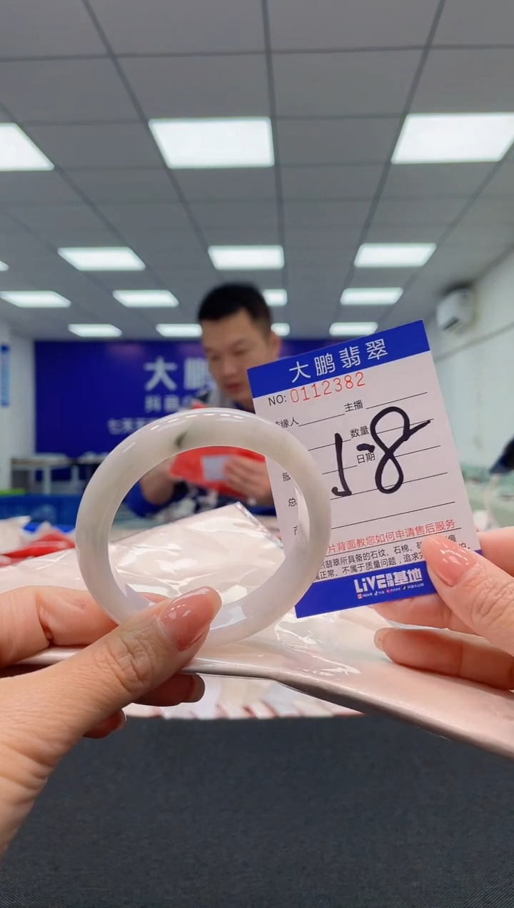 【闪购商品】翡翠未镶嵌手镯AAAAAAAAAA