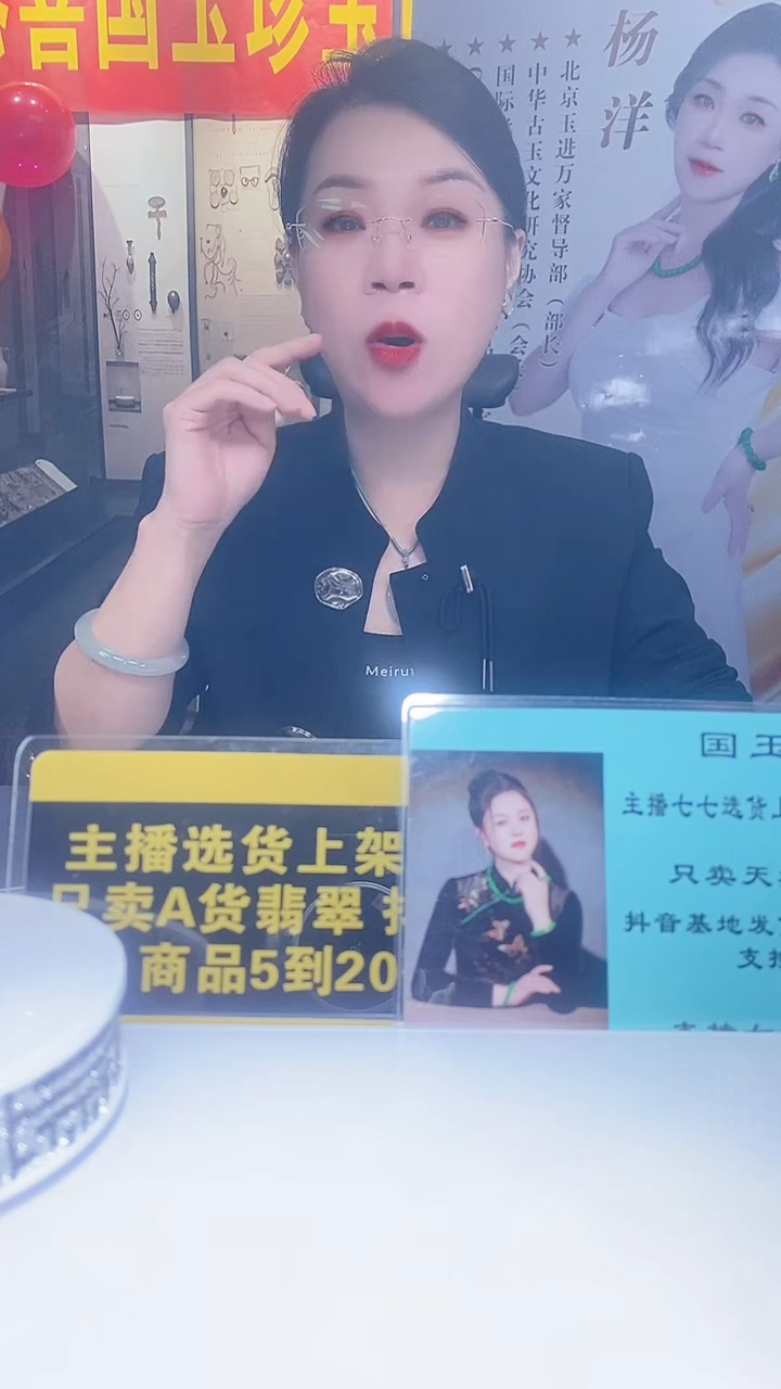 颈饰未镶嵌翡翠小*气12.29 天然翡翠A货（商品多样性发货）