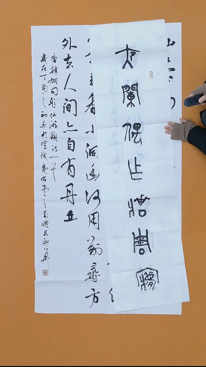 书法西**人蒋兴华 安徽 