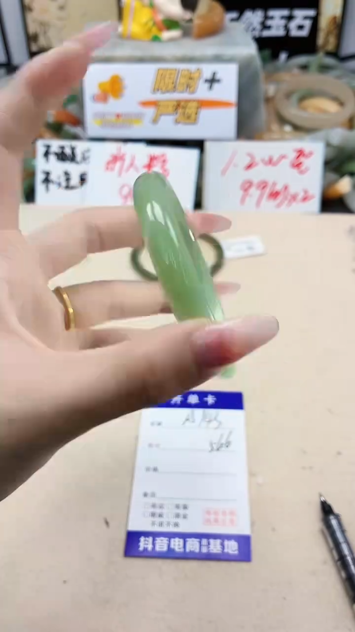 石英质玉手镯未镶嵌145/56