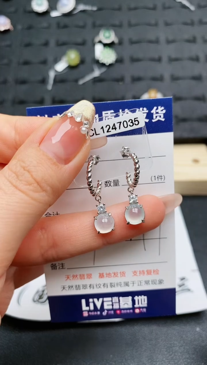 【闪购商品】翡翠颈饰银S925镶嵌...........