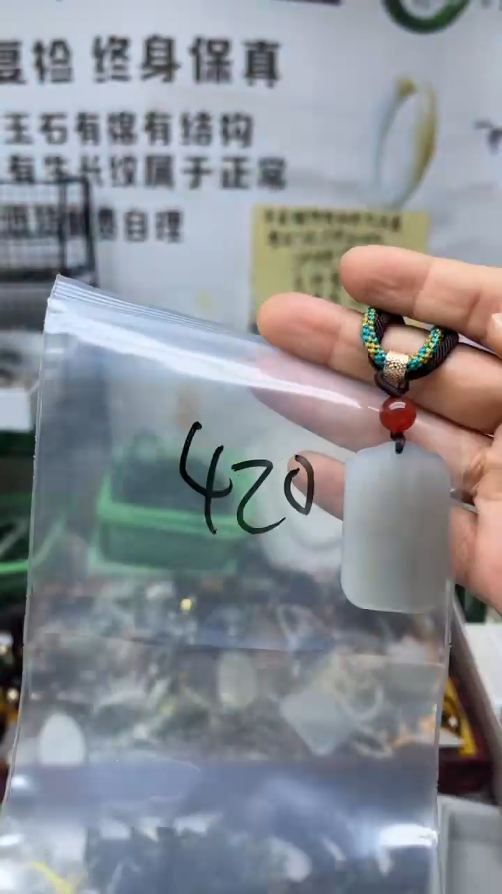 颈饰未镶嵌和田玉多样性发货拍一发一