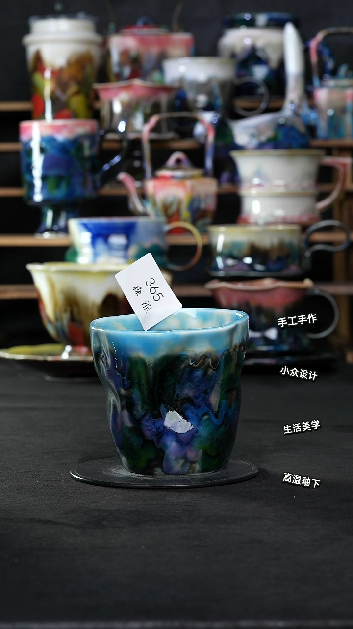 设计师款景德镇森涩手创陶瓷（食品级）365