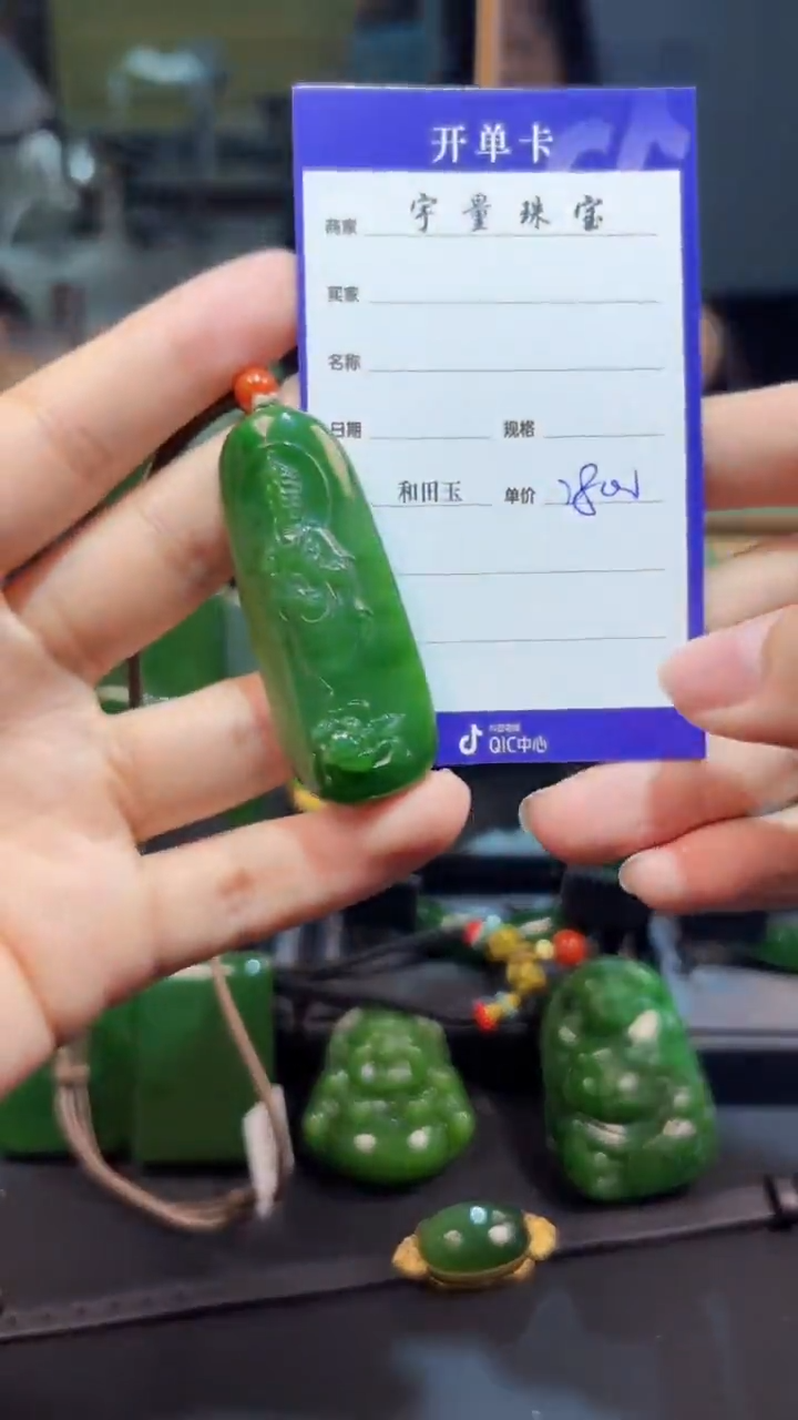 【闪购商品】和田玉（碧玉）未镶嵌颈饰1