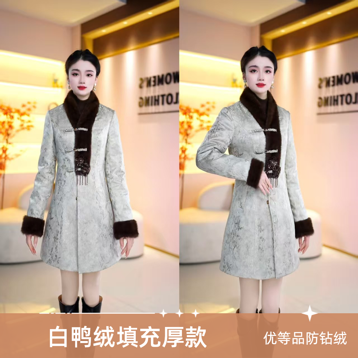 【丹思俪】白鸭绒新中式女款盘扣提花国风羽绒服女士外套5021
