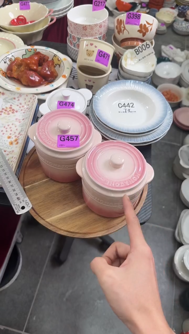 G457-2个          【微瑕】