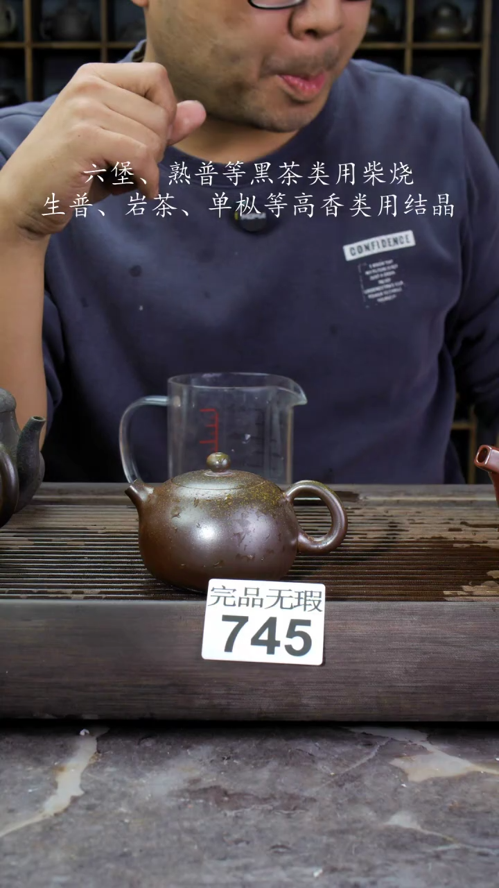 【闪购商品】壶745四大名陶钦州坭兴陶