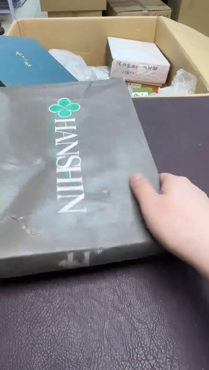手工艺品钧瓷致****T264