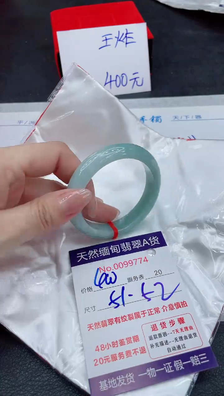 【闪购商品】翡翠手镯未镶嵌11111111