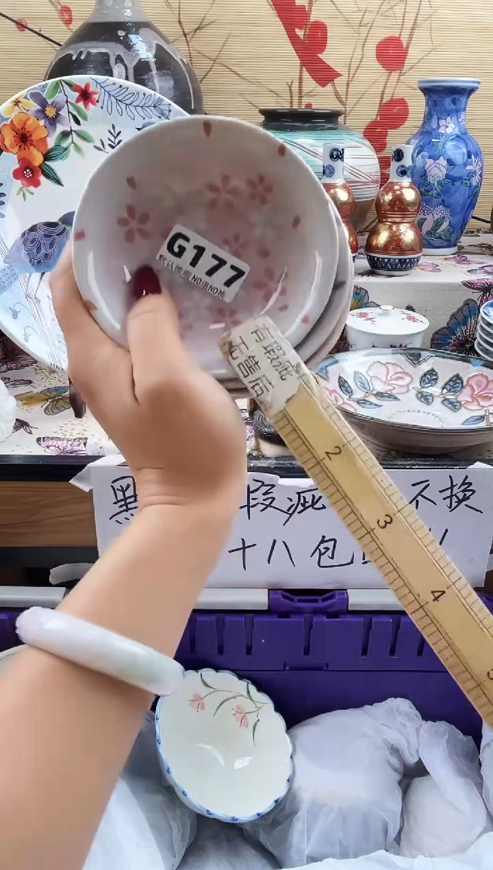 风*==============g177