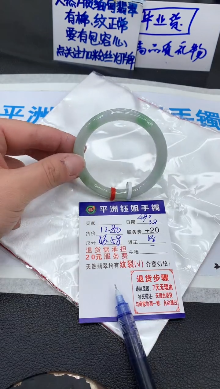 【闪购商品】翡翠手镯未镶嵌111111111111