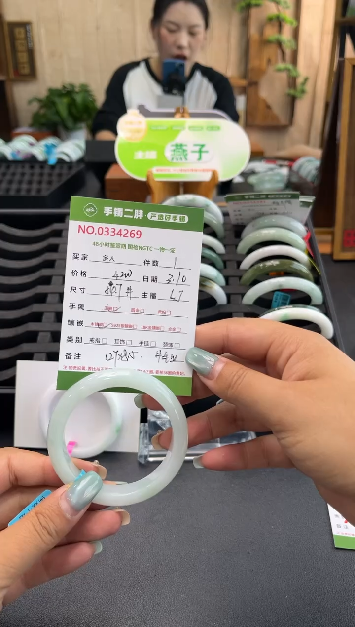 【闪购商品】翡翠手镯未镶嵌多人