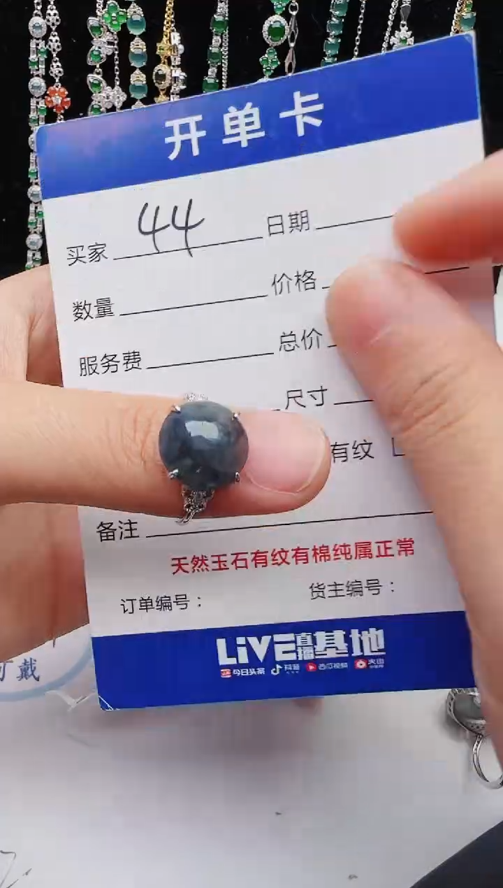 【闪购商品】翡翠戒指银S925镶嵌1111