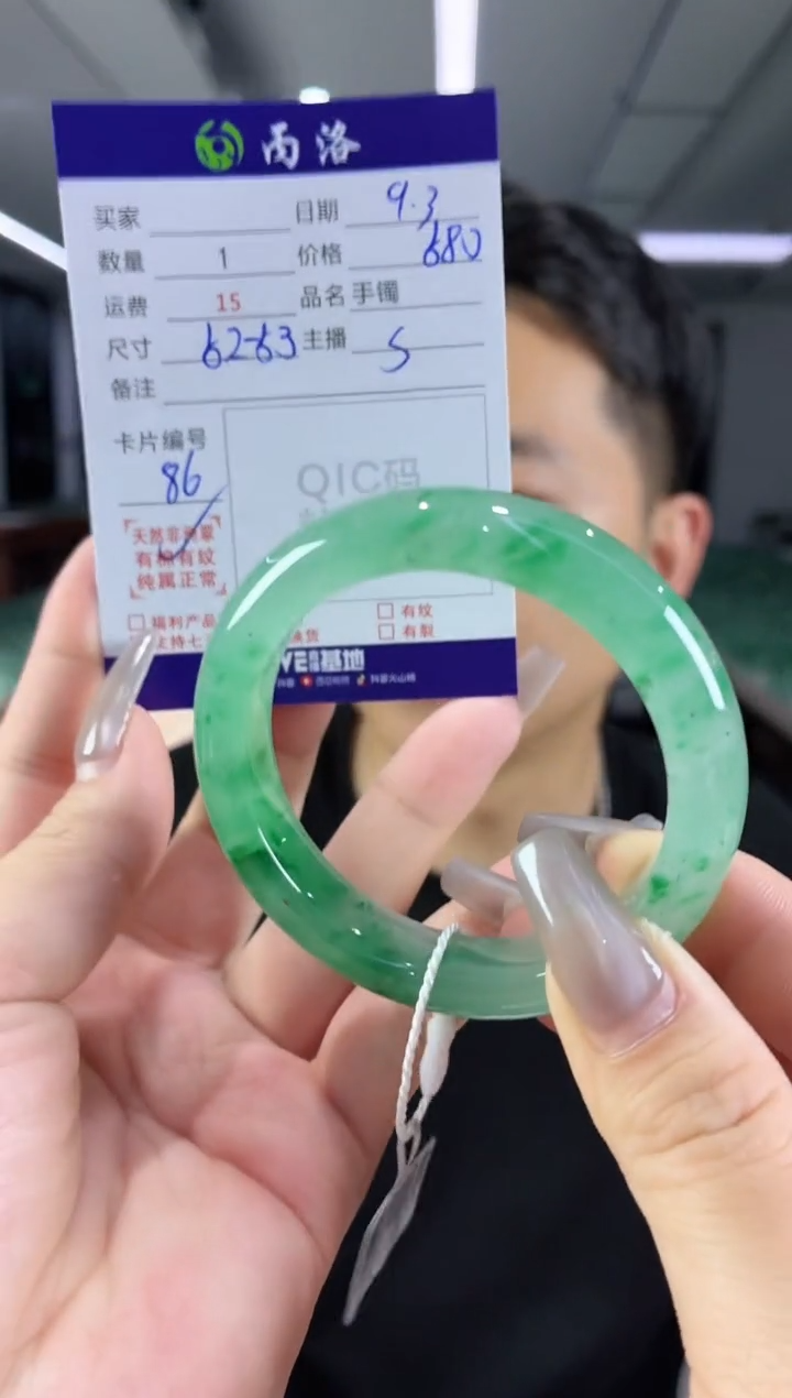未镶嵌石英质玉手镯52-53