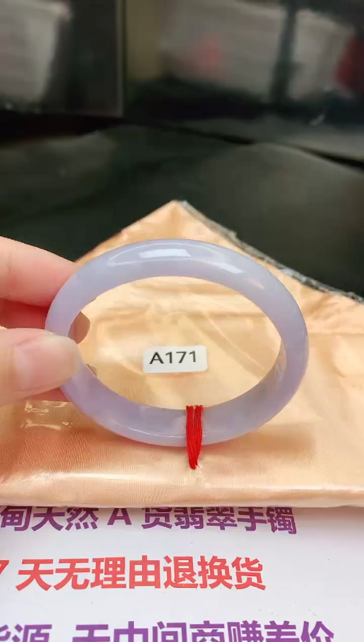 【闪购商品】翡翠手镯未镶嵌缅甸天然A货手镯