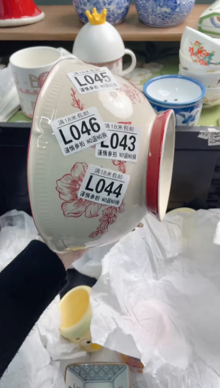 陶瓷言*L048******