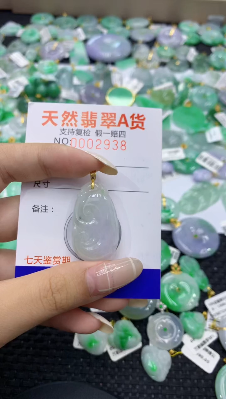 颈饰未镶嵌翡翠天然缅甸翡翠A货