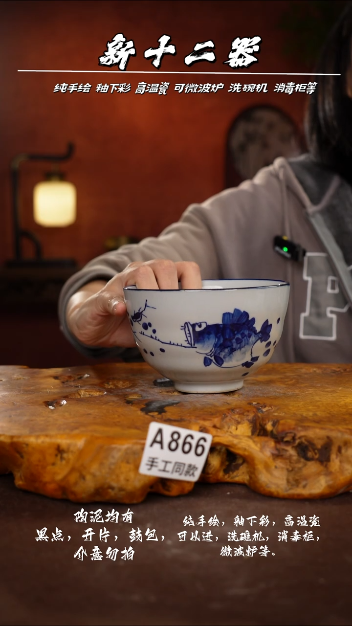 其他A866新十二器瓷器