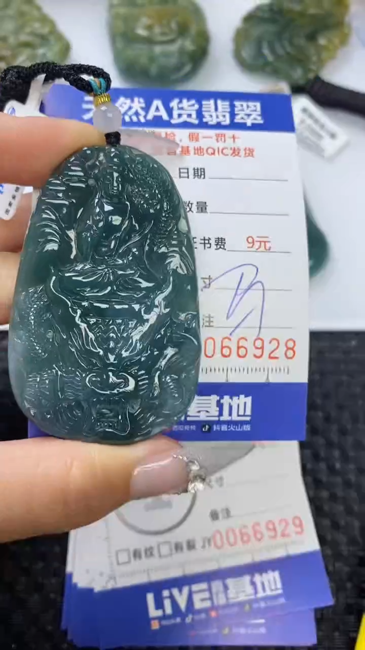 【闪购商品】翡翠颈饰未镶嵌1111111111111111