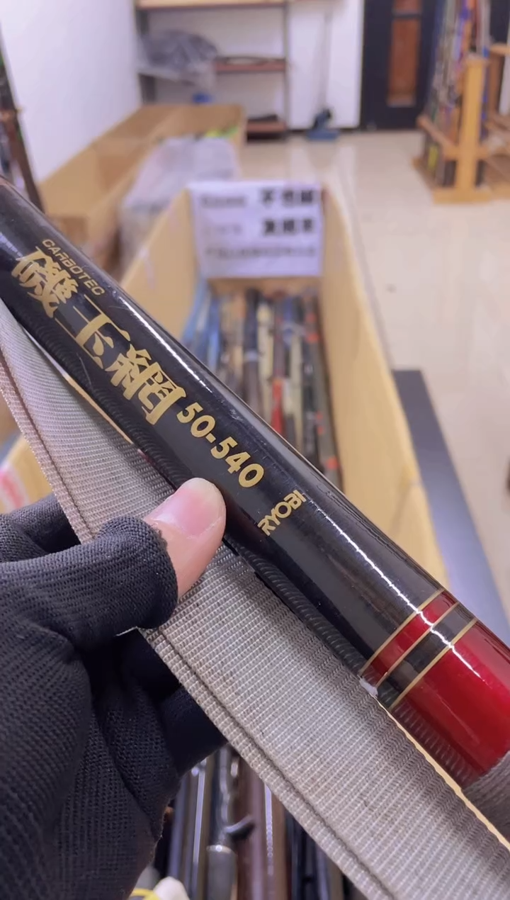 雨*感谢大哥支持，祝大哥天天钓大鱼。