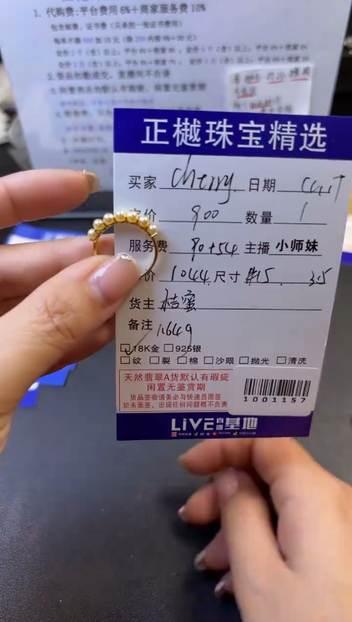 翡翠戒指18K金镶嵌ZYZB-1001157