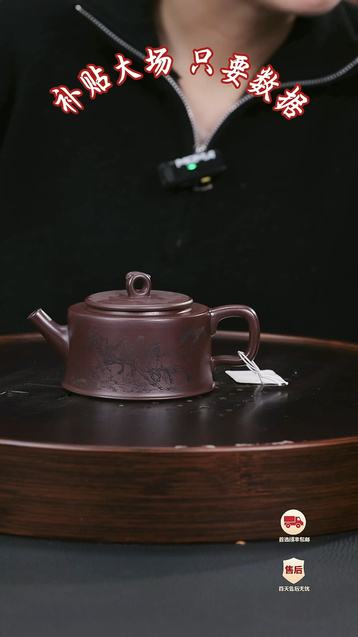 【闪购商品】紫砂茶壶紫砂茶壶25