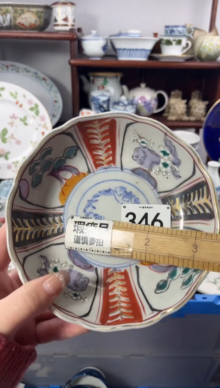 【闪购商品】瓷片346.............