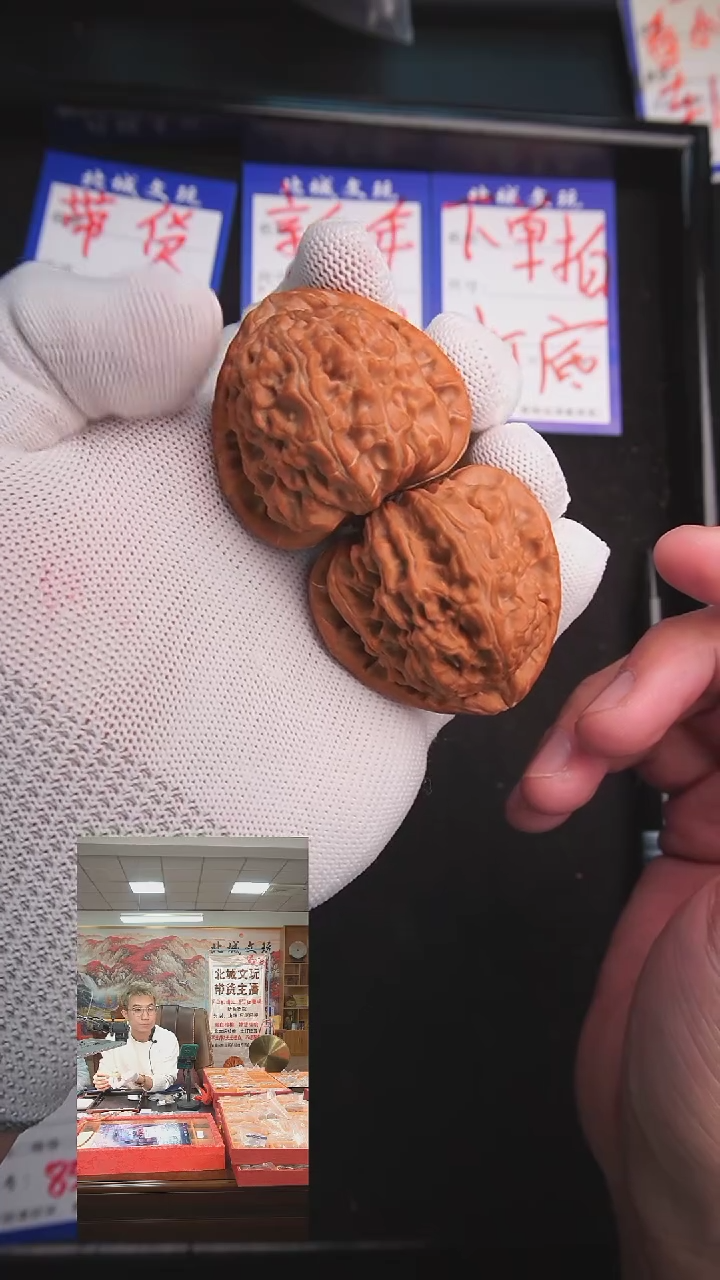 【闪购商品】文玩核桃把件85号42糖三角白  带货商品不退换