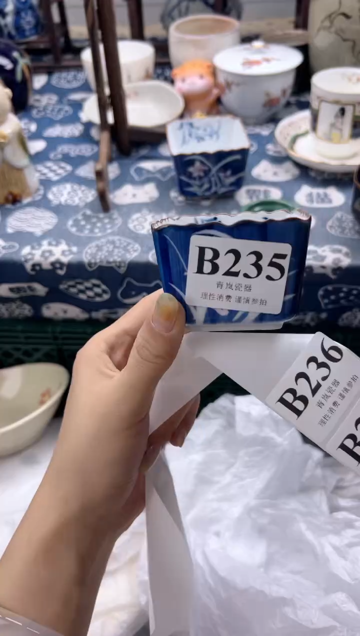 瓷片路*丙    B235