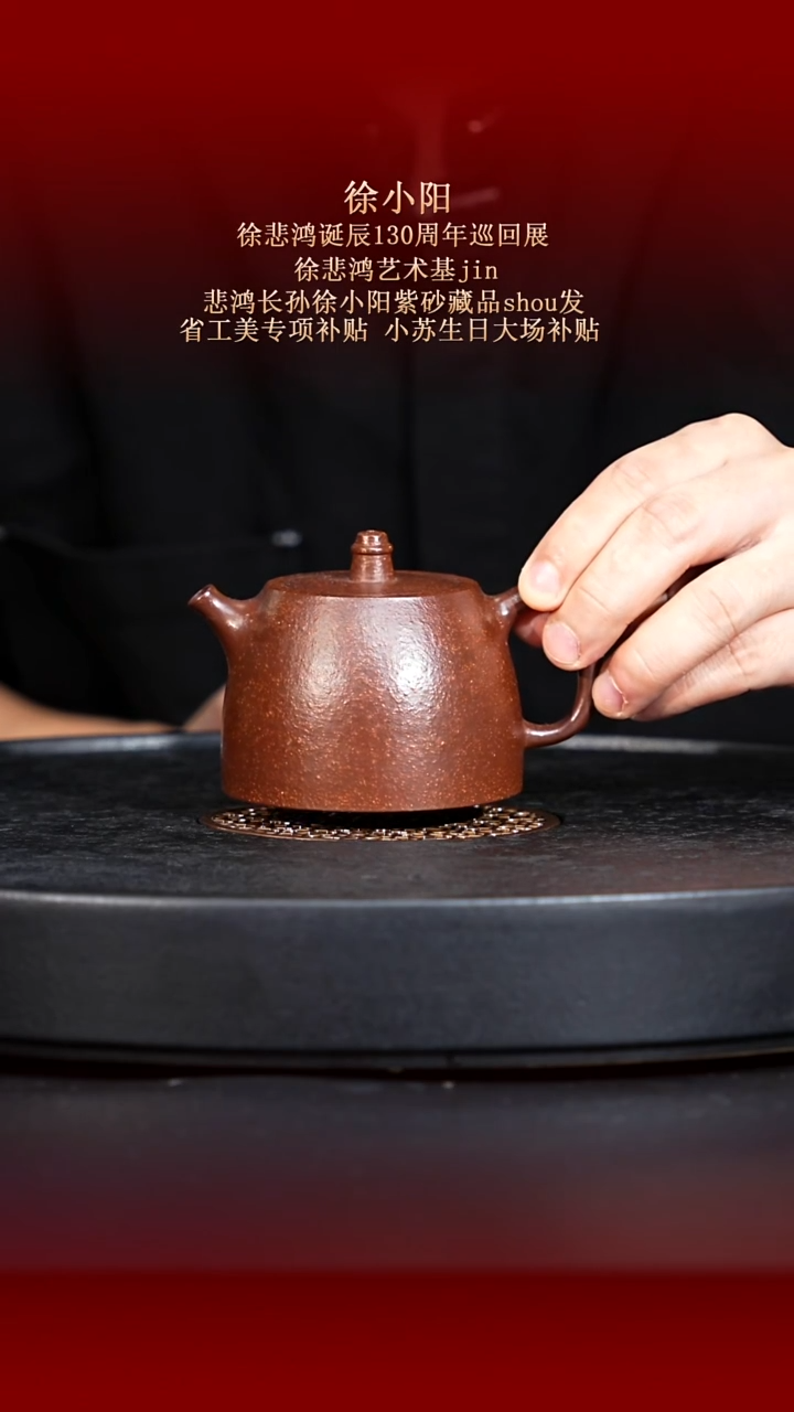 茶壶紫砂东坡紫砂甄选紫砂壶