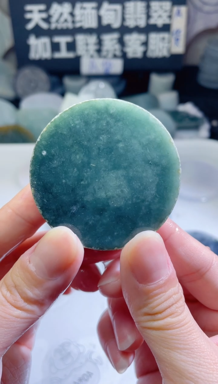 颈饰未镶嵌翡翠136