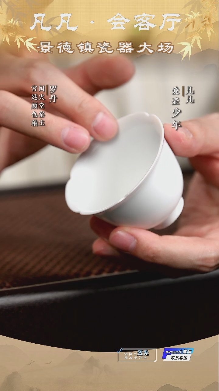 LXT251130246 闰火堂 甜白 葵口大撇口杯 仿古泥70cc