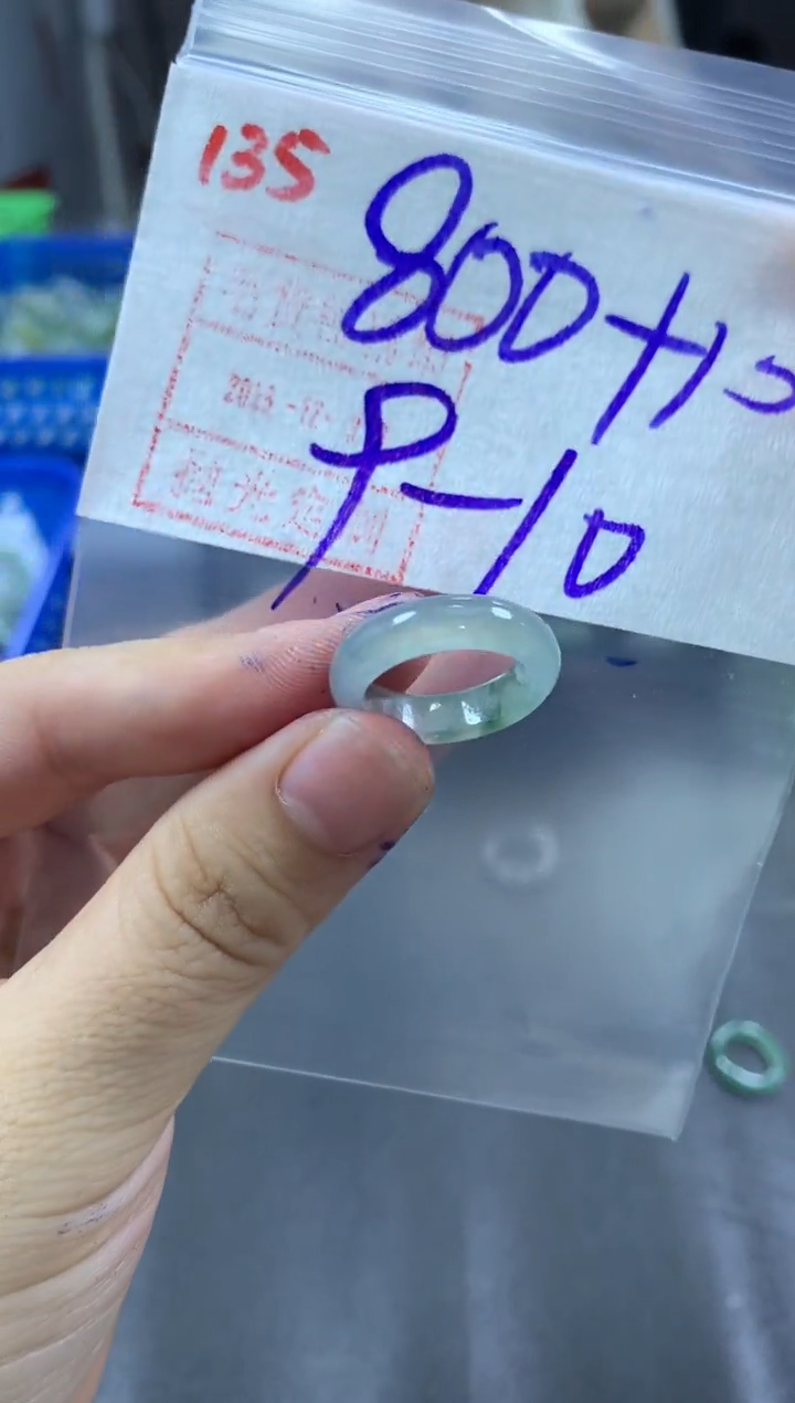 未镶嵌定制翡翠戒圈 9-10#810毛货需精细抛光